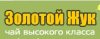 Золотой жук