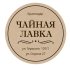 Евгений